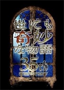 Z 35؄eƪ  һҹ޶ͻƪ