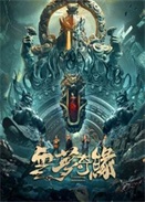 Ɖ澉